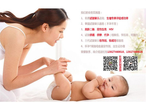 北京热门三代试管婴儿医院推荐 试管移植后要长时间卧床休息吗？