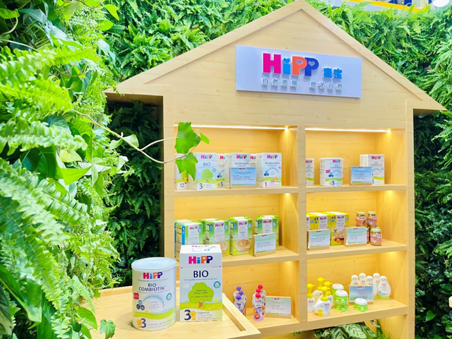 HiPP德国喜宝连续三年参展进博会，欧盟有机婴幼儿食品零售额排名全球第一，每罐奶粉都要经过260多道质量检测！