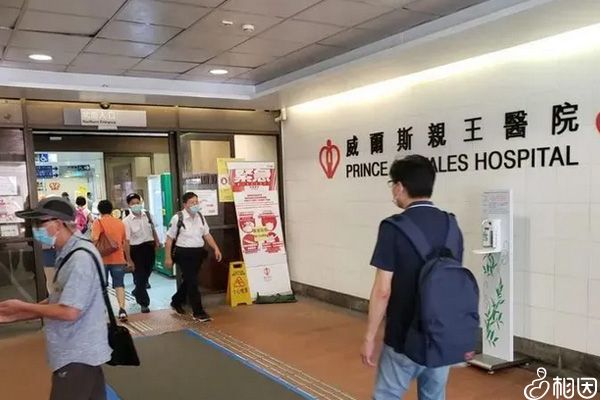 香港₵试管婴儿医院有哪些点这，附2023私立机构排名