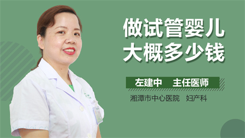 上海国妇婴医院试管技术怎么样？做试管必须要有哪些证件？