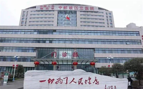 台湾试管婴儿医院最新名单 去台湾做试管总共要多长时间？