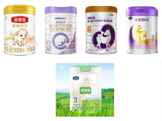 想买羊奶粉的妈妈们看：市面上最热的几个品牌！
